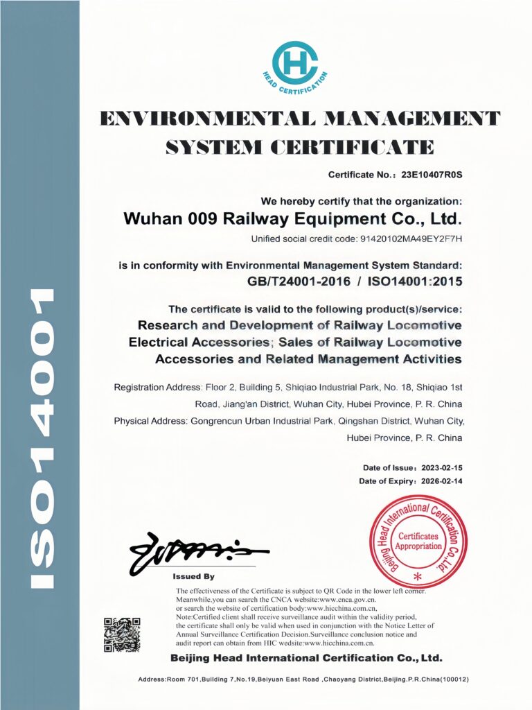 ISO 14001 Environmental Management Certificate for Railway Maintenance Equipment - Wuhan 009 Railway