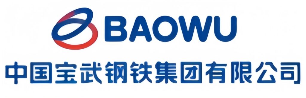 Baowu Steel Group - Major Client of Wuhan 009 Railway Equipment